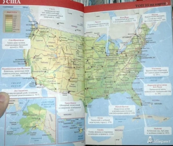 Луис, Балфор, Бананав: США