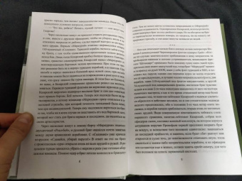 Владимир Шигин: Неизвестная война императора Николая I
