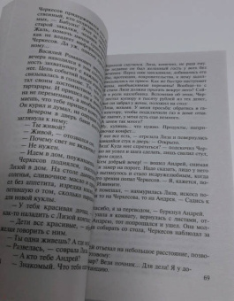 Лариса Соболева: Кейс, набитый пожеланиями