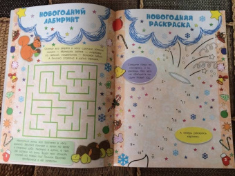 Клавдия Милова: Письмо Деду Морозу. Веселый Новый год