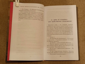 Дарья Бобылева: Магазин работает до наступления тьмы