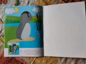 Конструктор из наклеек. Леесные обитатели