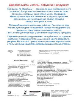 Полезные машины