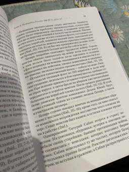 Алексей Егоров: Юлий Цезарь. Единственный император