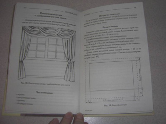 Светлана Лапина: Уютный дом. Шторы. Подушки. Покрывала. Скатерти. Салфетки. Стильные мелочи