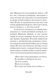 Лариса Рубальская: Похоже на любовь