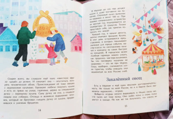 Надежда Щербакова: Муром. Родина Ильи Муромца
