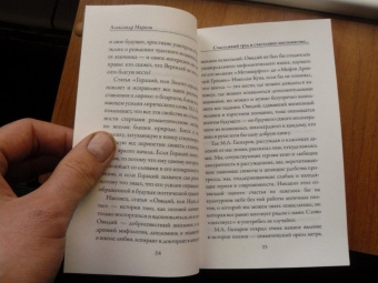 Михаил Гаспаров: Поэт и Поэзия