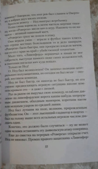 Арчибалд Кронин: Дневник доктора Финлея. Рассказы