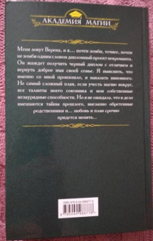 Катерина Полянская: Черный диплом с отличием