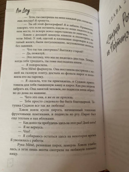 Доу Ли: Я приду, когда будет хорошая погода