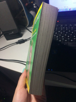 Дарья Донцова: Три желания женщины-мечты