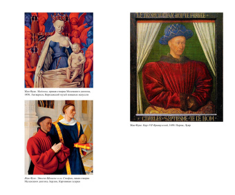 Йохан Хейзинга: Осень Средневековья. Homo ludens. Эссе