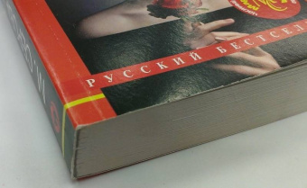 Марина Серова: Музей неживых фигур