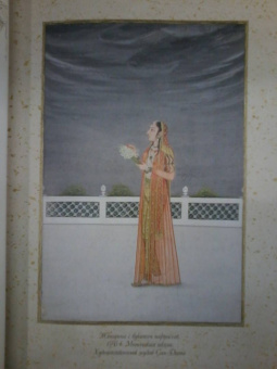 Индийские сказки