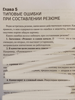 Ольга Дзюба: Дримворк. Пошаговое руководство по поиску работы вашей мечты