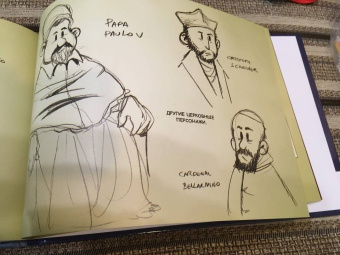 Хорди Баярри: Галилео Галилей. Посланник звезд