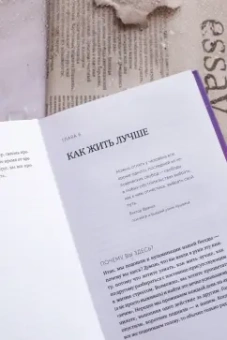 Сэм Акбар: Эмоции. Понять, принять и управлять. Как сохранить устойчивость, когда сложно