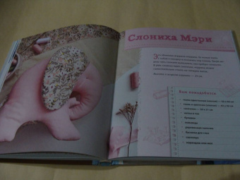 Екатерина Савина: Сшей и обними. Зайчики, пингвины и другие звери. Игрушки-примитивы своими руками