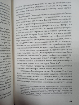 Майкл Маршалл: Великий квест