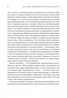 Юнсинь Чжу: Письма к учителю. Собрание сочинений