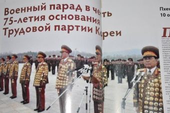Дилетант. 2023. № 086 февраль