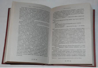 Страшное гаданье