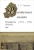 Елена Стецкевич: Рисовальная палата Петербургской Академии Наук (1724-1766)