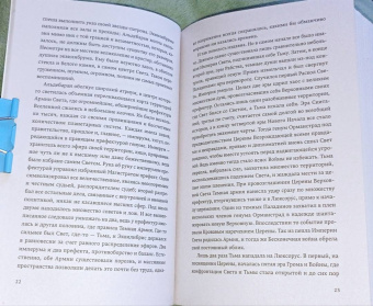 Полина Граф: Эквилибрис. Книга 2. Доминум