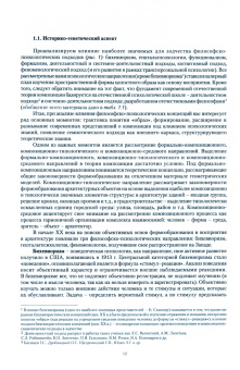 Юлия Янковская: Архитектура городской среды. Образ и морфология. Учебное пособие