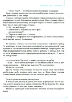 Юлия Голыгина: Хакни ТикТок. Принципы успеха в социальных сетях