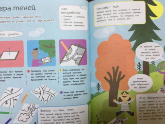 Кевин Варвик: Деревья
