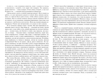 Как я полюбила себя больше еды