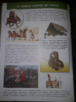 Вениамин Шехтман: Военная техника