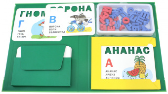 Моя азбука с объемными буквами