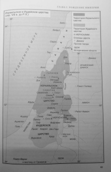 Константин Малофеев: Империя. Книга первая