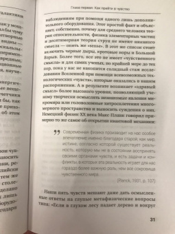 Тайсон Деграсс: Смерть в черной дыре и другие мелкие космические неприятности