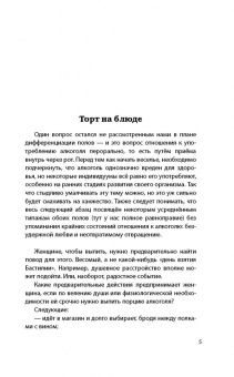 Эдуард Овечкин: Акулы из стали. Последний поход