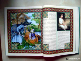 Старые добрые сказки (в футляре)
