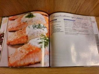 Мила Солнечная: Зимняя кулинария