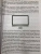 Любовь Левина: Ноутбук для тех, кто ни бум-бум в компьютерах