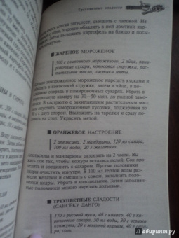 Суши, роллы и другие блюда кухни Японии