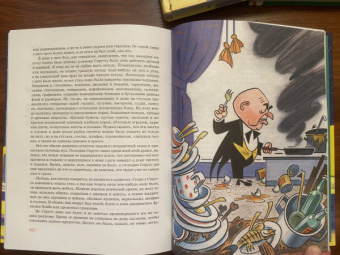 Николай Носов: Незнайка на Луне