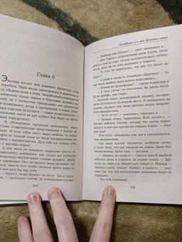 Лина Алфеева: Попаданка-я и моя драконья семья