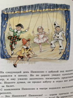 Перро, Гримм, Андерсен: Все лучшие сказки мира