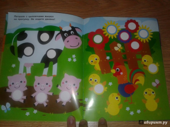 Е. Никитина: Наклейки-кружочки. Выпуск 5