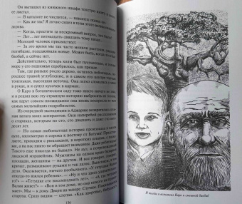 Анатолий Днепров: Собрание сочинений в 3-х томах