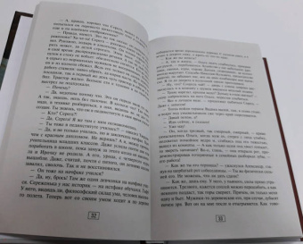 Дмитрий Правдин: Записки студента-медика. Ночь вареной кукурузы