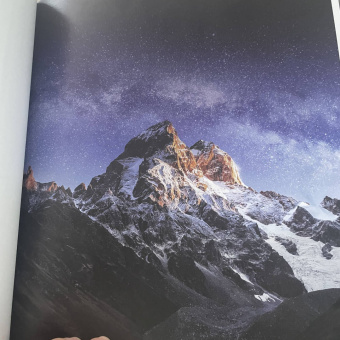 Наталья Якубова: Вершины мира. Самые красивые и опасные горы на Земле