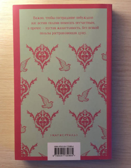 Джейн Остен: Эмма